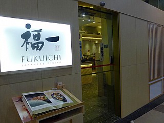 Fukuichi Japanese Dining Restaurant