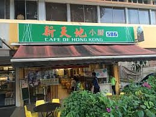 Cafe de Hong Kong