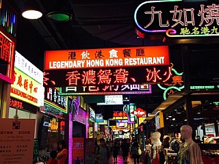 Legendary Hong Kong 港饮港食