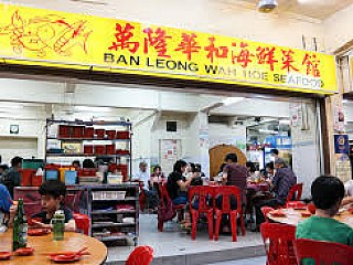 Ban Leong Wah Hoe Seafood