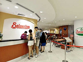 Saizeriya ( Cathay )