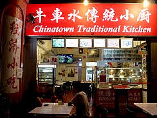 Chinatown Traditional Kitchen