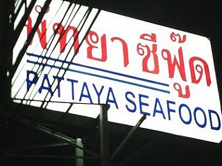 Pattaya Seafood