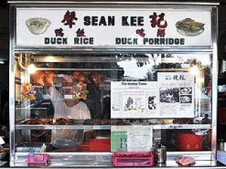 Soon Kee Lor Duck Rice