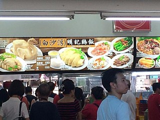 Ming Kee Chicken Rice & Porridge