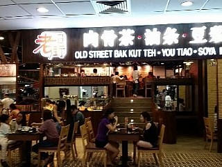 Old Street Bak Kut Teh 老街肉骨茶