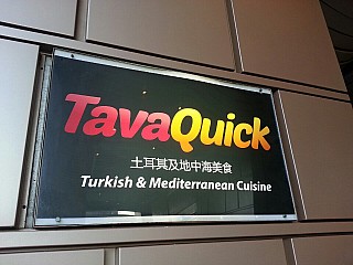 Tava Turkish & Mediterranean Cuisine QUICK