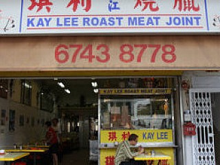 Kay Lee Roast Meat Joint (Suntec City Mall)