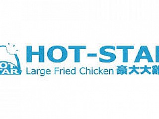 Hot Star Large Fried Chicken (White Sands)