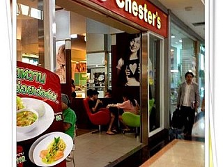 Chester's Grill  (CentralPlaza Rama II)