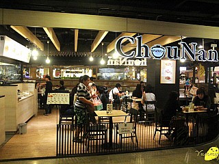 ChouNan (The Mall Bangkae)
