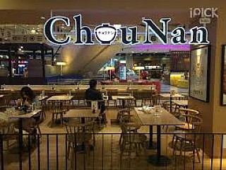 ChouNan (CentralPlaza Grand Rama 9)