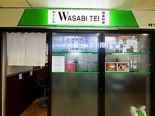 Wasabi Tei Japanese Cuisine