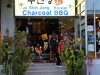 Ju Shin Jung Korean Charcoal BBQ