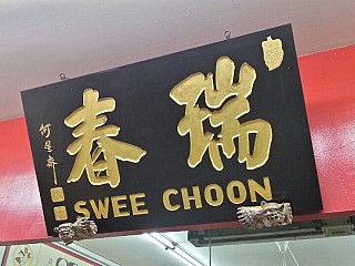 Swee Choon Tim Sum Restaurant