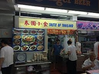 Taste of Thailand