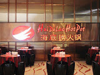 Hai Di Lao Hot Pot