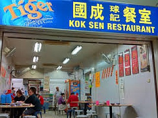 Kok Sen Restaurant