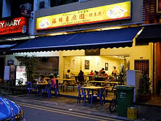 Fu Lin Tou Fu Yuen 福林豆腐园