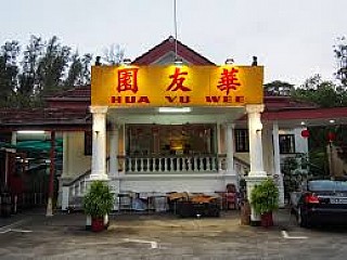 Hua Yu Wee Restaurant