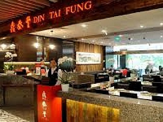 Din Tai Fung 鼎泰豐