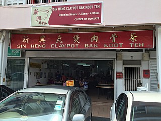 Sin Heng Claypot Bak Kut Teh