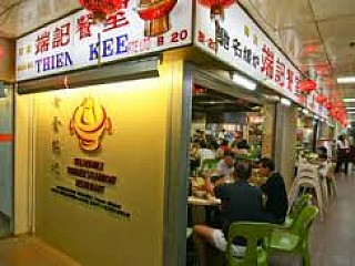 Golden Mile Thien Kee Steamboat Restaurant