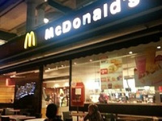 McDonald’s ( Forum Galleria )