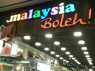 Malaysia Boleh