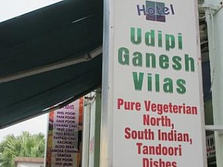 Udipi Ganesh Vilas