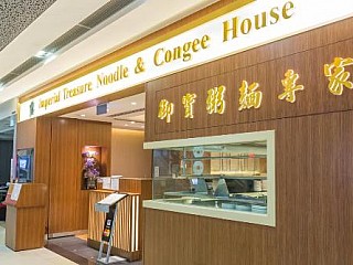 Imperial Treasure Noodle & Congee House | 御寶粥麵專家