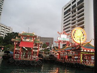 Jumbo Shuishang Restaurant