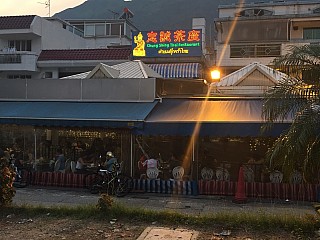 Chung Shing Thai Restaurant