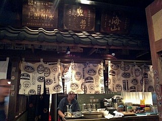 The Yuu 一遊日本料理