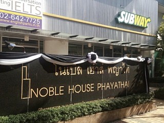 SUBWAY (Noble House Phayathai )