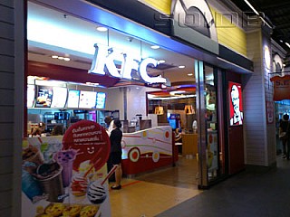 KFC (Terminal 21 )