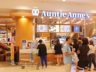 Auntie Anne's (Mega Bangna)