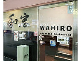 Wahiro