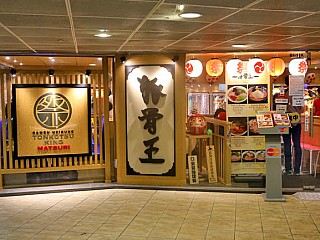 Ramen Keisuke Tonkotsu King Matsuri