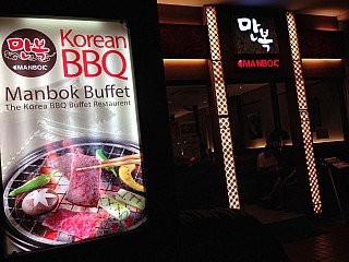 만복 Manbok BBQ Buffet