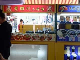 Dong Fang Mei Shi Fan Dian 东方美食饭店