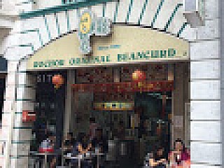 Rochor Original Beancurd 梧槽豆花水