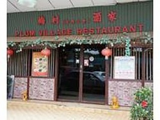 Plum Village Restaurant