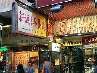 Palki Indian Cuisine 皇轎印度餐廳