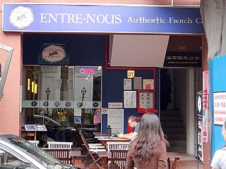 Creperie Entre-Nous