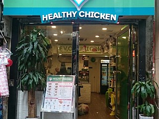 Healthy chicken