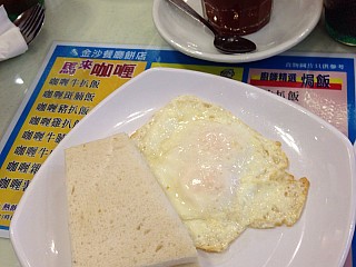 Sands Café 金沙餐廳