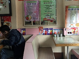 Fat Kee 發記茶餐廳