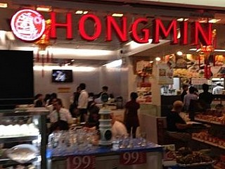 Hongmin