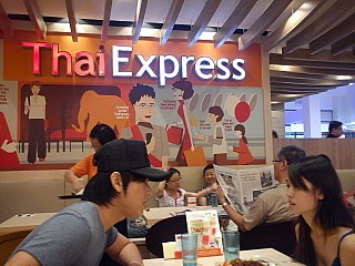 ThaiExpress (Northpoint)